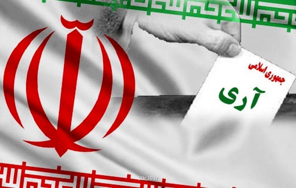روز جمهوری اسلامی همچون برگی زرین و درخشان در تقویم ایران می درخشد