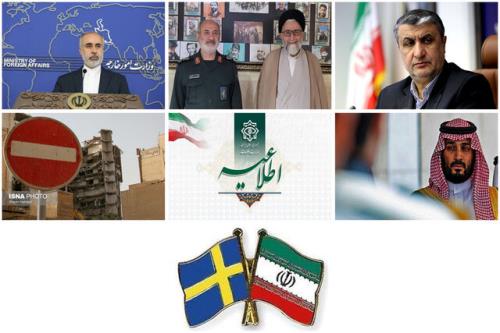 واکنش ایران به ادعاهای گروسی