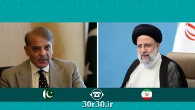 رئیس جمهور کشورمان: ایران محدودیتی برای بسط روابط با پاکستان ندارد