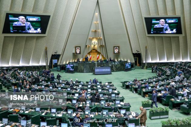 خلاصه با اهمیت ترین اخبار مجلس در ۱۸ اردیبهشت تصویب ۳ ماده انتخاباتی