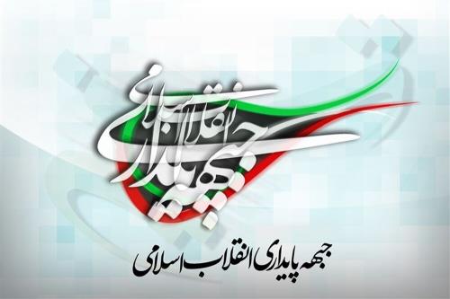 جبهه پایداری، رئیسی را با خود همراه کرده تا نامزدهای مورد علاقه اش را وارد مجلس دوازدهم کند؟