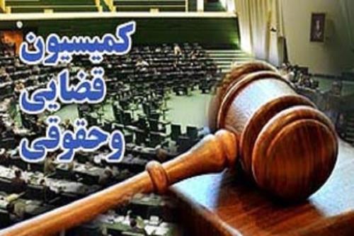 کلیات طرح اصلاح قانون مهریه در کمیسیون قضایی مجلس تصویب گردید