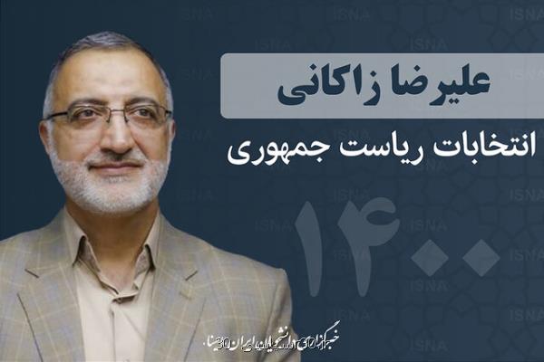 زاكانی در مناظره اجتماعی، فرهنگی و سیاسی 1400