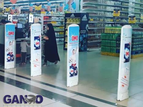 گیت دزدگیر گاندو بهترین برند گیت فروشگاهی