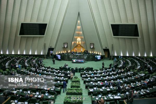 خلاصه با اهمیت ترین اخبار مجلس در روز 17 مرداد