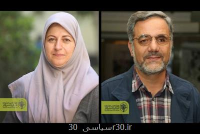 دبیران بخش مقالات و ایثار و فداکاری جشنواره تجسمی فجر منصوب شدند