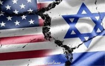 ناامیدی اسرائیل از آمریکا برای اعمال فشار بر ایران