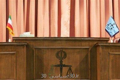 در دادگاه مطبوعات این هفته چه گذشت؟