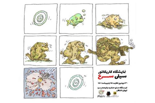 نمایشگاهی که اقتدار ایران برابر صهیونیسم را نمایش می دهد
