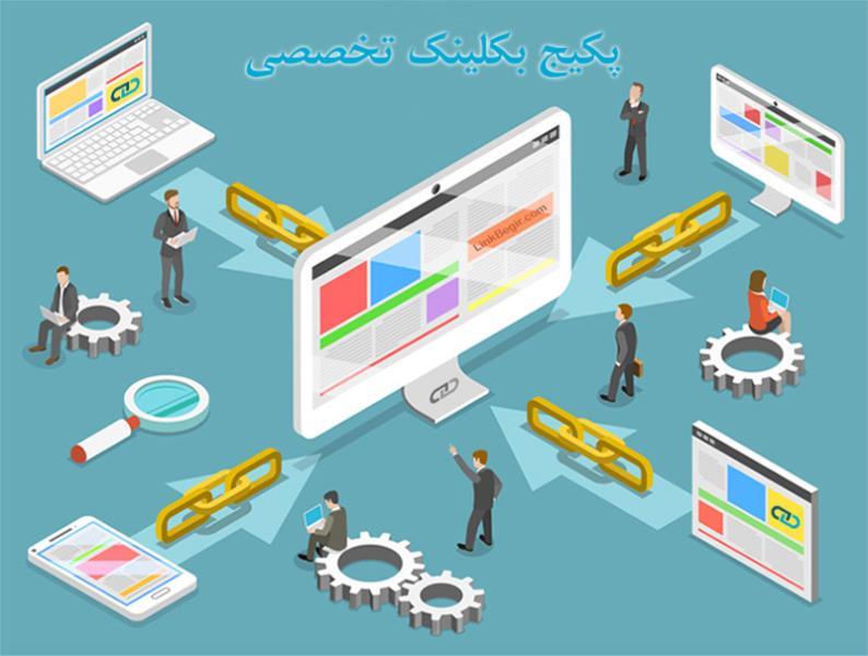 رپورتاژ آگهی در سایت های مرتبط