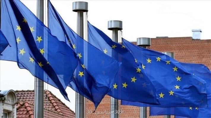 بیانیه مداخله جویانه اتحادیه اروپا در رابطه با اتفاقات اخیر در ایران