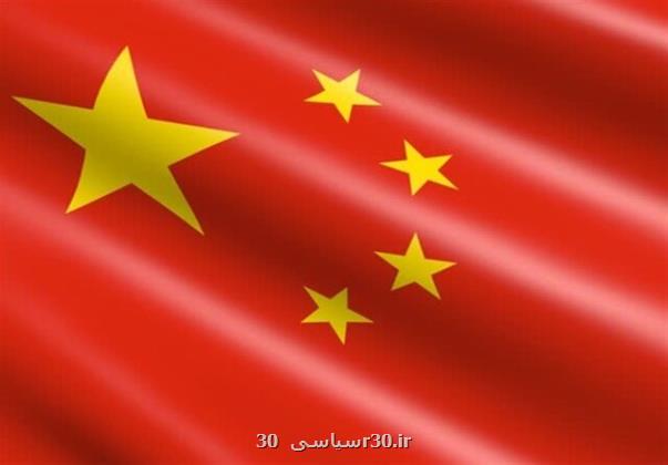 سیاست های جدید چین برای بسط تعاملات با کشورهای منطقه