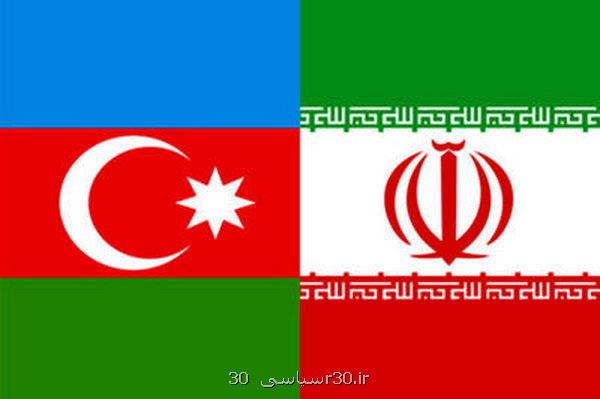 باور داریم ایران به موضوع حمله مسلحانه به سفارت باکو رسیدگی می کند