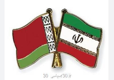 اطلاعیه سفارت ایران در بلاروس در رابطه با برقراری پرواز مستقیم تهران - مینسک
