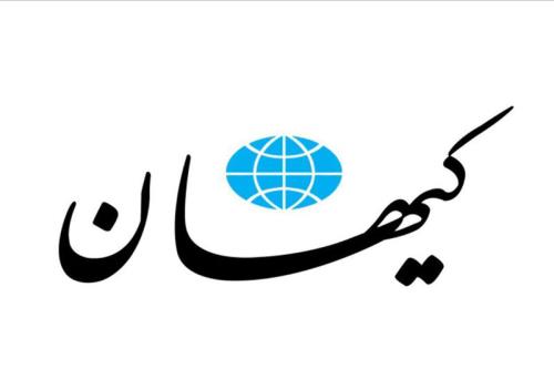حمله اصلاح طلبان به منافقین و خفت بار بودن سرنوشت آنان هم موجب دلخوری کیهان شد!