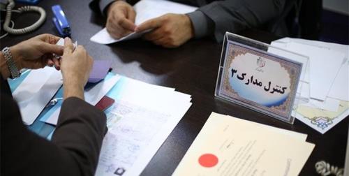 پیش ثبت نام بیشتر از 22 هزار نفر در انتخابات مجلس
