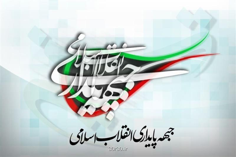 ۵۰ درصد صندلی مجلس آینده را جبهه پایداری می خواهد