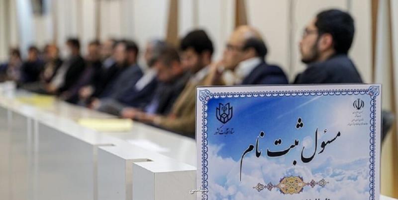با چمدان پول، شناسنامه می خرند و رأی جابجا می کنند