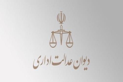 واکنش دیوان عدالت اداری در رابطه با آزادسازی قیمت بلیت هواپیما