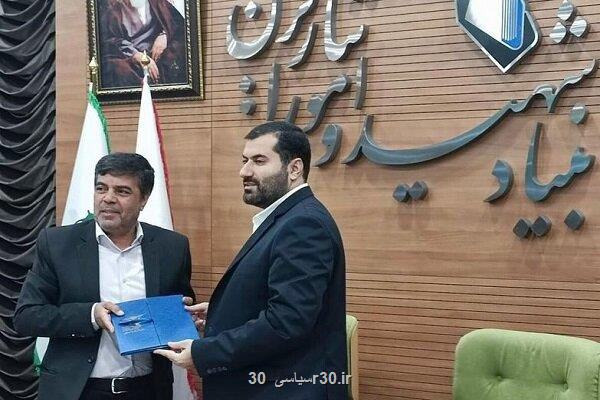 دریافت خدمات ویژه قضایی برای خانواده شهدا، جانبازان و ایثارگران