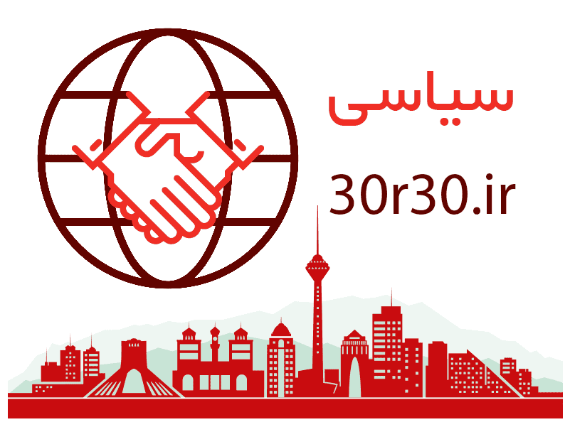 برگزاری نمایشگاه ایران، قربانی تروریسم در ژنو