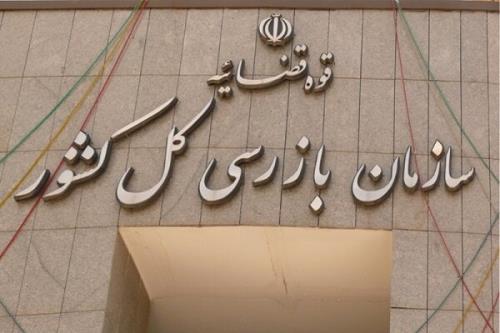 ۳۵ اخطار قانونی به مسؤلان صدور مجوز کسب و کار صادر شد