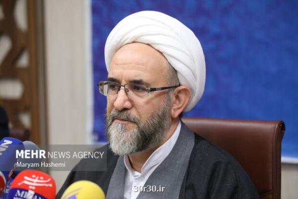 موافقت رهبر انقلاب با عفو و تخفیف مجازات ۱۵۲۶ نفر از محکومان