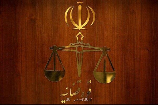 رسیدگی به مشکلات حقوقی و قضایی بیشتر از ۵۵ هزار نفر در سال قبل