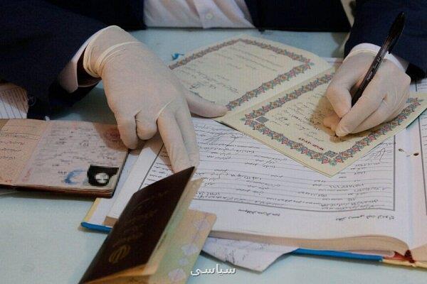 اولین کانون سران دفاتر ازدواج و طلاق کشور شروع به کار کرد