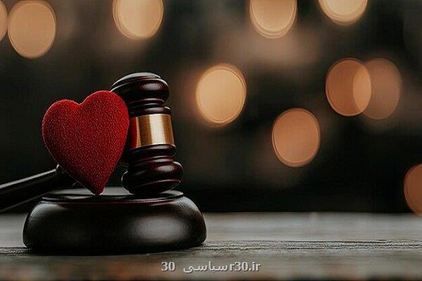 وعده دروغ ازدواج چه مجازاتی دارد؟