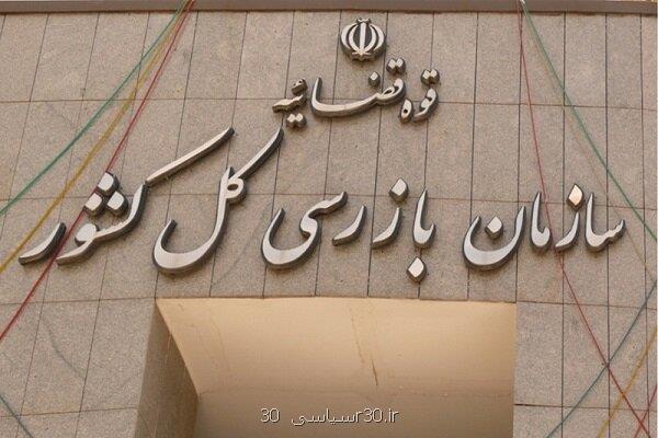 ۳۵ اخطار قانونی به مسؤلان صدور مجوز کسب و کار صادر شد