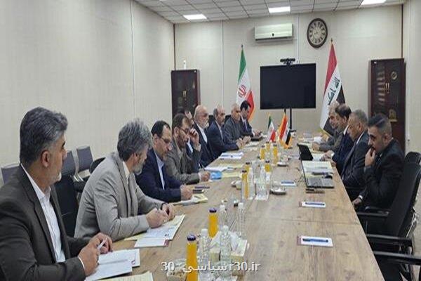 چهارمین نشست کمیته مشترک قضایی روبرو شدن با تروریسم در بغداد انجام شد