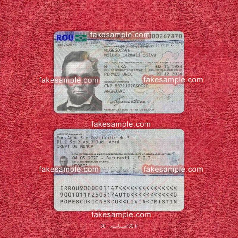 Malaysia Residence Card Fake Template