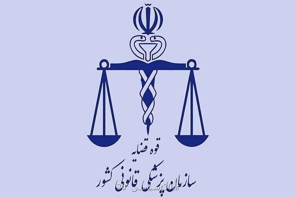 علت فوت الهه حسین نژاد درحال بررسی است