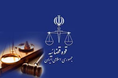 نمایندگان مجلس از اقدامات تحولی قوه قضاییه تقدیر کردند