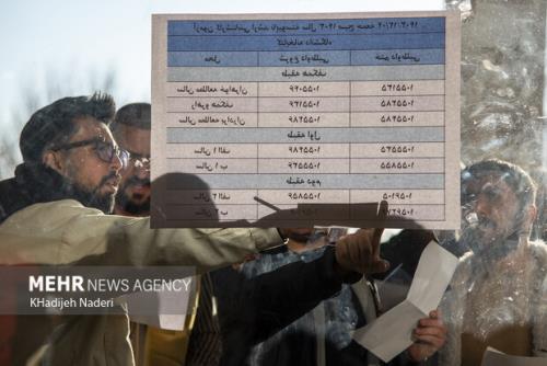 کارت آزمون صدور پروانه تأسیس دفتر خدمات الکترونیک قضایی ۱۴۰۴ منتشر گردید