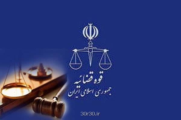 نمایندگان مجلس از اقدامات تحولی قوه قضاییه تقدیر کردند