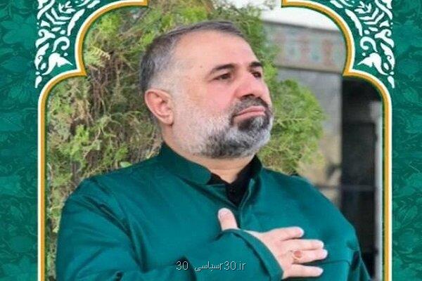 شهید علی قناعت کار قاضی شجاع و مجاهد دستگاه قضایی که بود؟