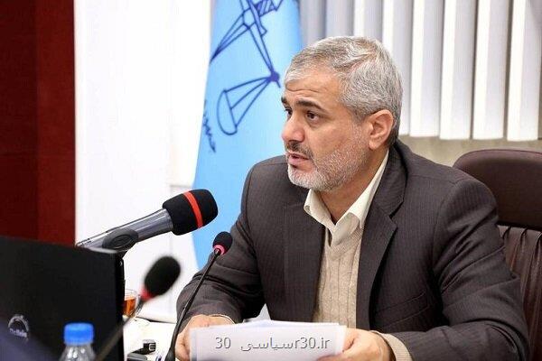 ادامه خدمت رسانی واحدهای قضایی تهران در روزهای جنگ تحمیلی 12 روزه