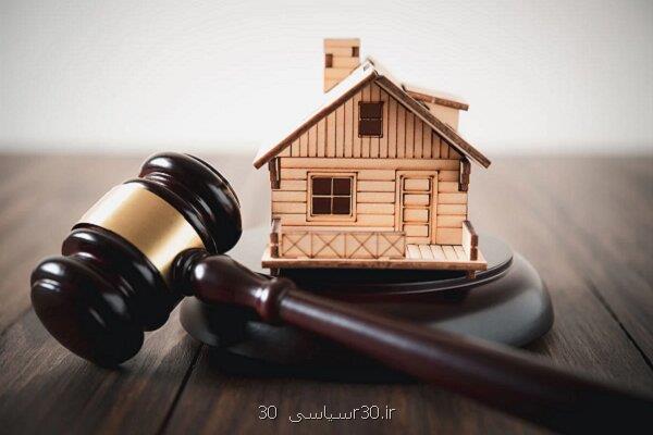 قانونی برای پایان کلاهبرداری های ملکی و آغاز شفافیت