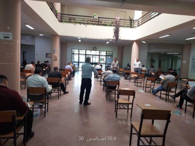شروع ثبت نام آزمون کارشناسان رسمی دادگستری سال ۱۴۰۴