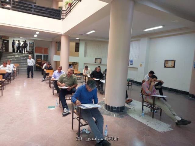 تمدید مهلت ثبت نام آزمون کارشناسی رسمی دادگستری
