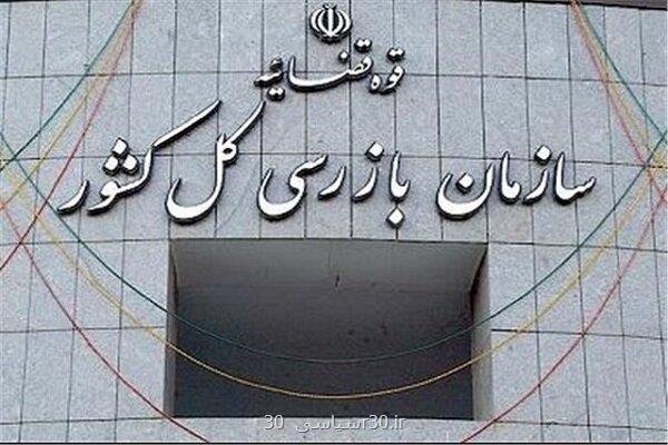 اجبار شرکتهای بیمه به رعایت قوانین در انتشار گزارش های مالی