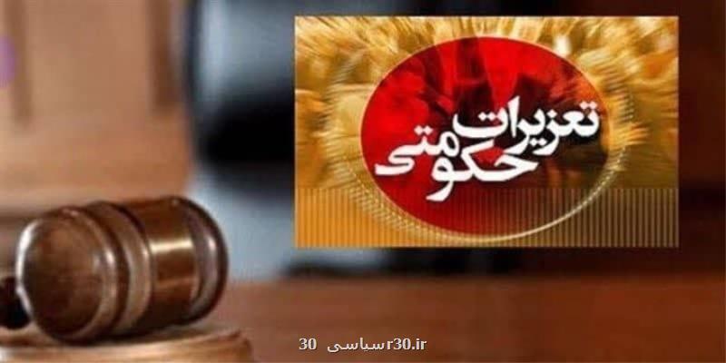 کشف انواع لوازم تاسیسات قاچاق در انبار راه آهن