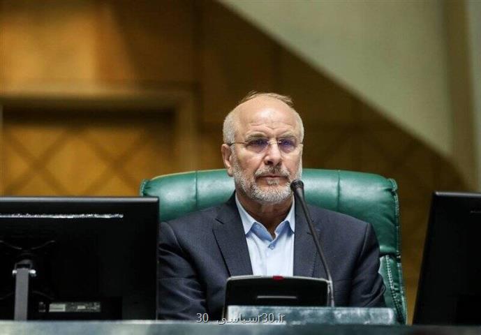 مجلس 4 قانون مهم را در زمان جنگ بررسی کرد
