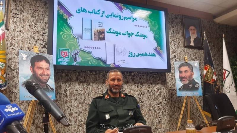 شهید طهرانی مقدم با مهندسی معكوس، توان موشكی را متحول كرد