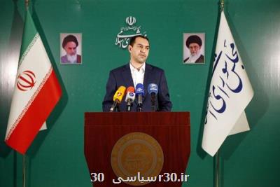 واگذاری سهام عدالت به ۷ میلیون ایرانی باردیگر در كمیسیون تلفیق بررسی می شود