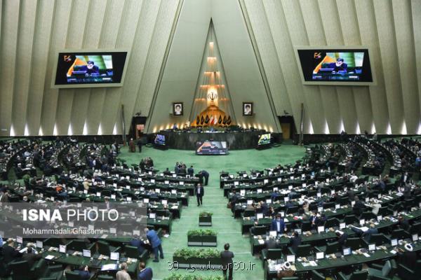 پیام تسلیت مجمع نمایندگان لرستان درباره سالگرد شهادت ۶۸ دانش آموز شهرستان بروجرد